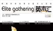 开云手机入口2012年10月刊