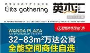 开云手机入口2013年12月刊