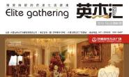 开云手机入口2013年3月刊