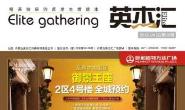 开云手机入口2013年4月刊
