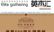 开云手机入口2013年6月刊