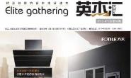 开云手机入口2013年7月刊